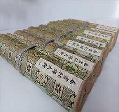 新巴尔虎左春画全集之春画秘谱大观-中国古代春宫绘画全集