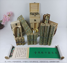 新巴尔虎左胡也佛金瓶梅秘戏图3卷-小中大三版